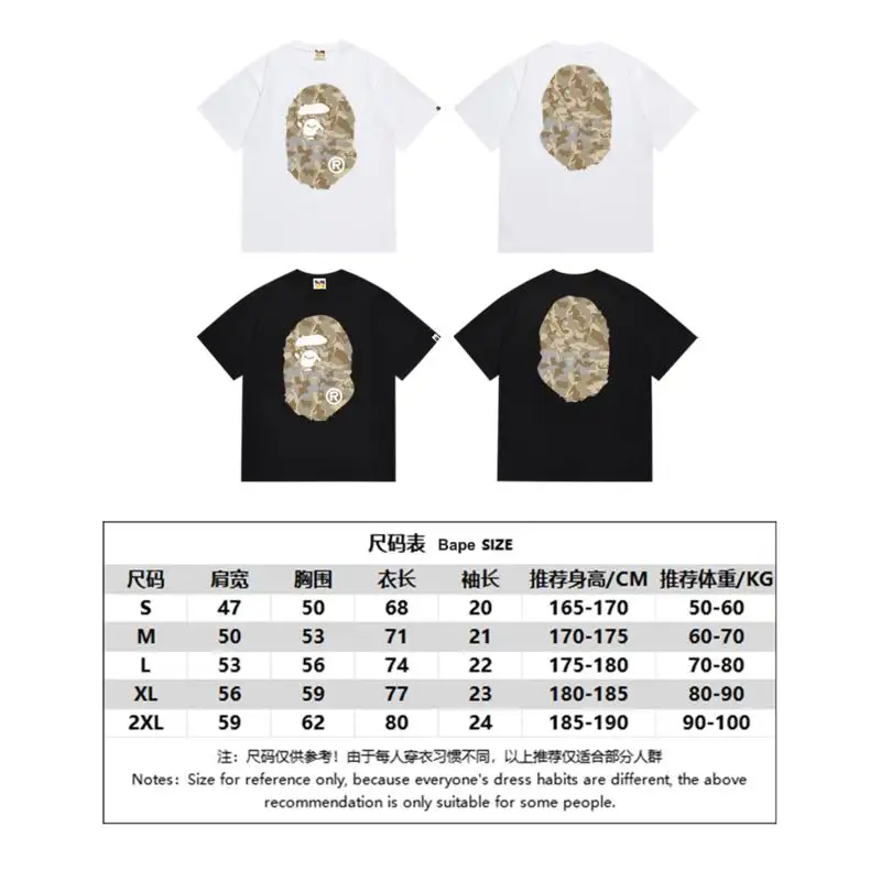 Bape S-2XL scqxSC030 (7)